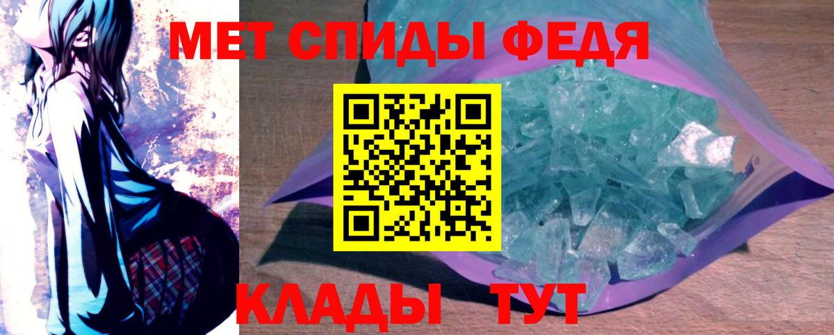 Амфетамин VHQ  Амфетамин  Кандалакша  Вход с VPN 