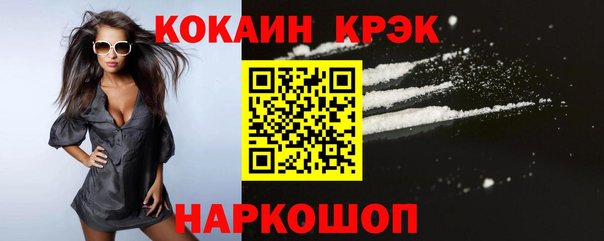 COCAIN Перу Кандалакша