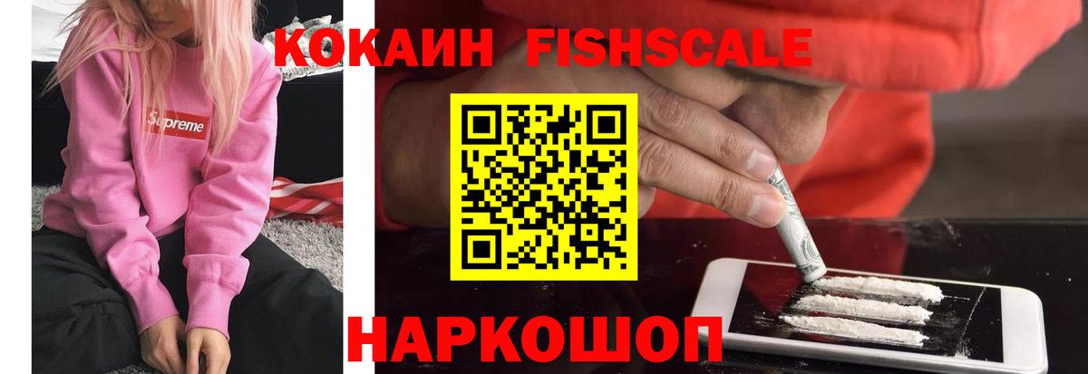 COCAIN 97%  Cocaine 97%  Кандалакша  Вход с VPN 