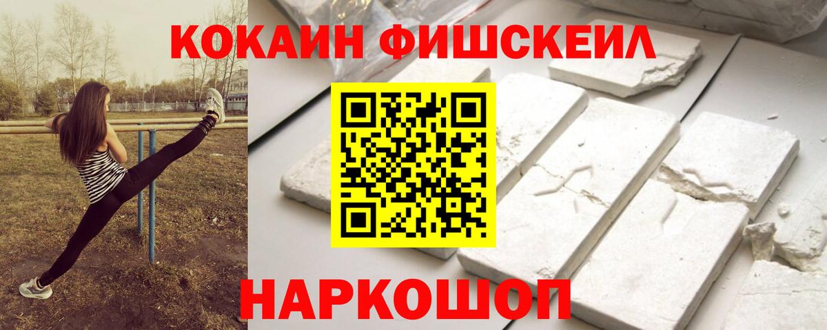 МЕТ  МАРИХУАНА  Меф   COCAIN  Вход с VPN  Кандалакша  MDMA  ГАШ 