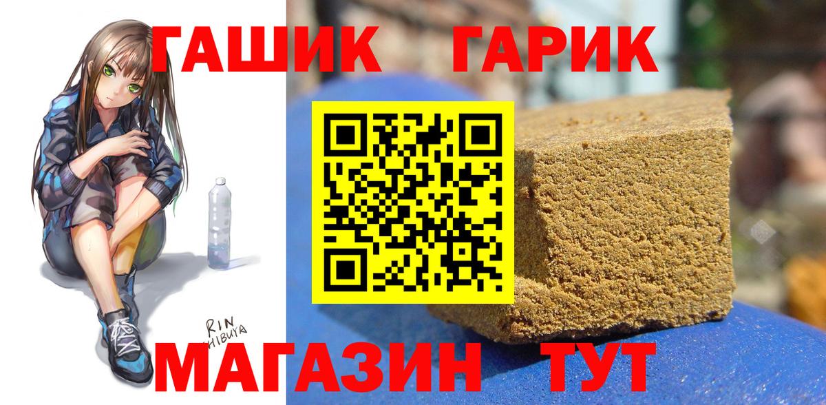 Гашиш AMNESIA HAZE Кандалакша