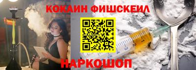 стаф Беслан