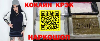 стаф Беслан