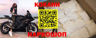 экстази Бийск