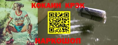 стаф Беслан