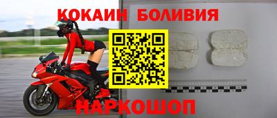 экстази Бийск