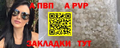 экстази Бийск