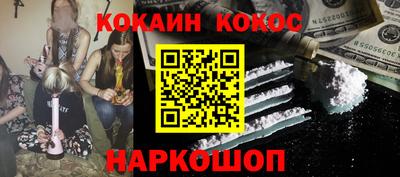 экстази Бийск