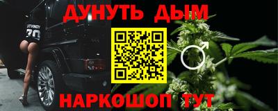экстази Бийск