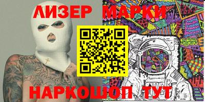стаф Беслан