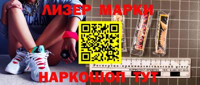 экстази Бийск