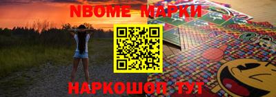 экстази Бийск