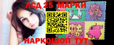 стаф Беслан