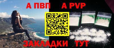 трава Берёзовский
