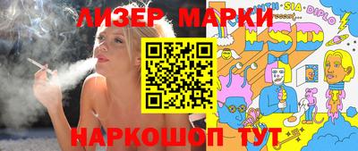 трава Берёзовский