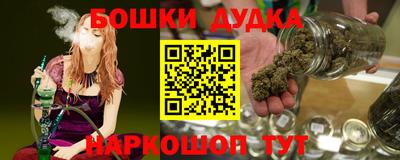 стаф Беслан