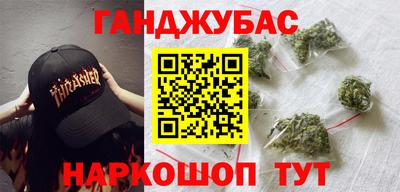 стаф Беслан