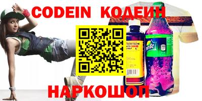 трава Берёзовский