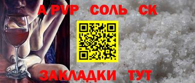 трава Берёзовский