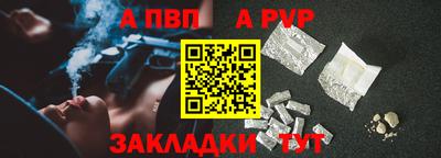 стаф Беслан
