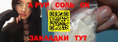 трава Берёзовский
