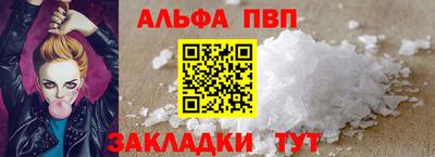 стаф Беслан