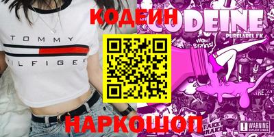 стаф Беслан
