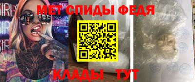 экстази Бийск