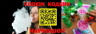 стаф Беслан