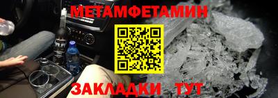 стаф Беслан