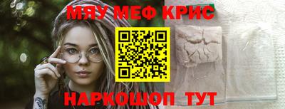 экстази Бийск