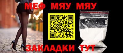 стаф Беслан