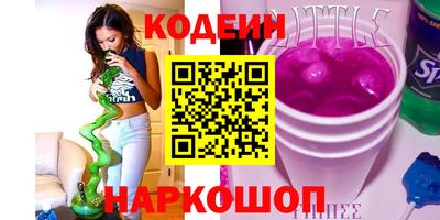 экстази Бийск