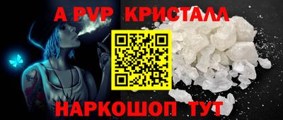 стаф Беслан