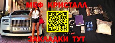 стаф Беслан