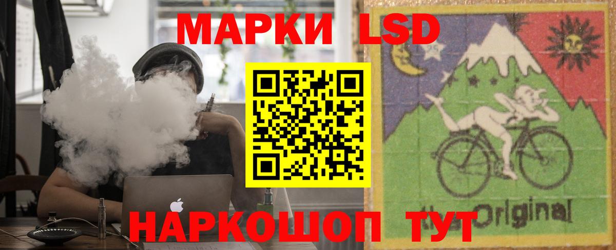 LSD-25 экстази ecstasy Кандалакша