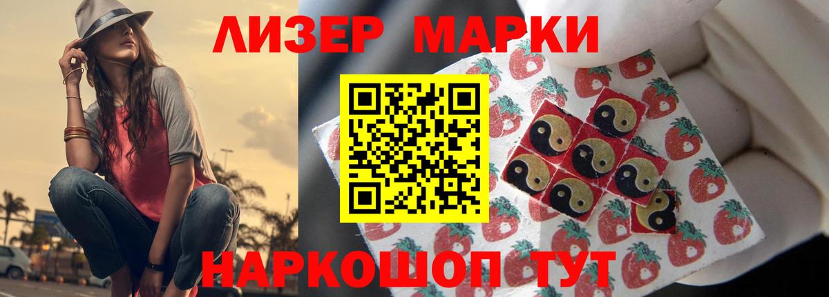 ЛСД экстази ecstasy  LSD-25 экстази  LSD-25 экстази ecstasy  ОМГ ОМГ ссылки  Вход с VPN  Кандалакша 