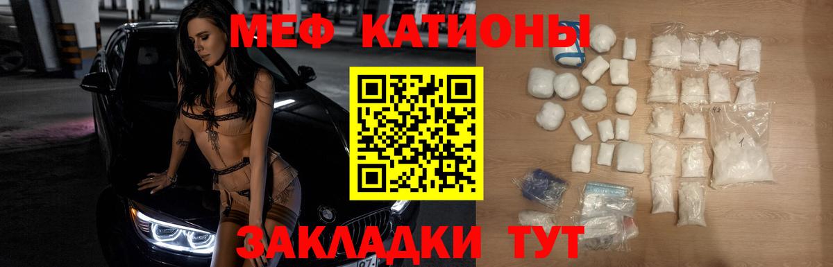МЕФ мука Кандалакша