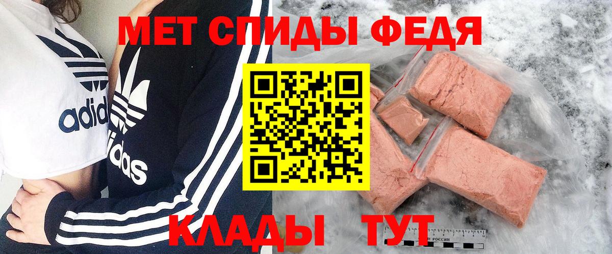 Кандалакша  Первитин витя  Вход с VPN 