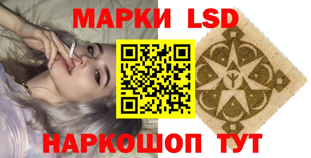 Марки NBOMe 1,8мг  Вход с VPN  Кандалакша 