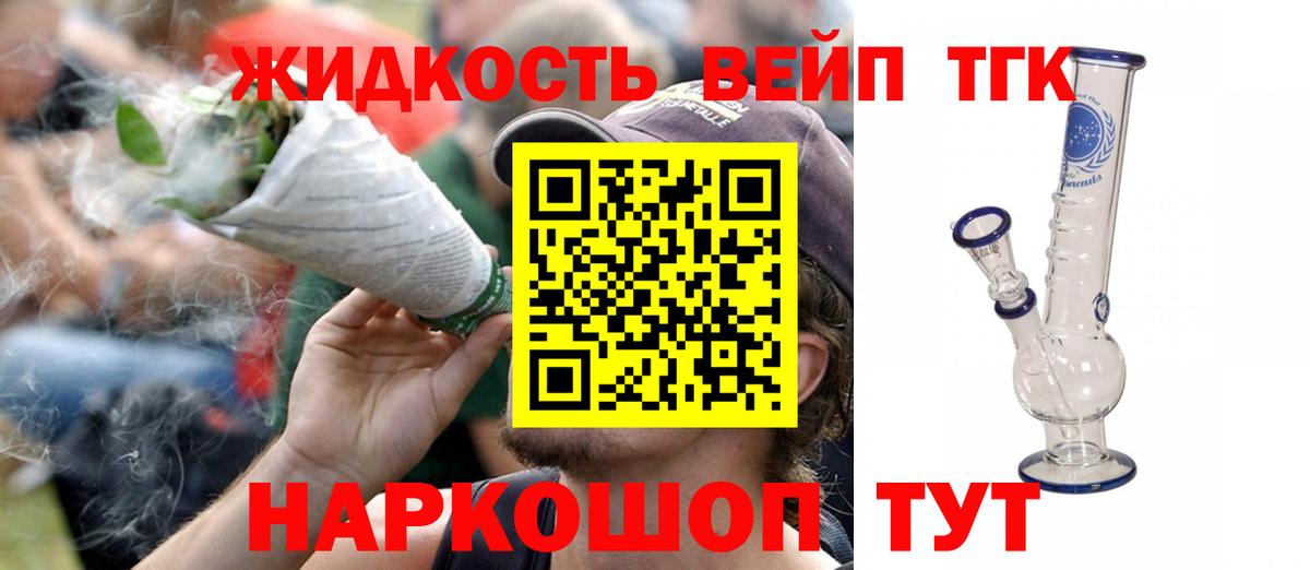 Кандалакша  ТГК Wax  Вход с VPN 