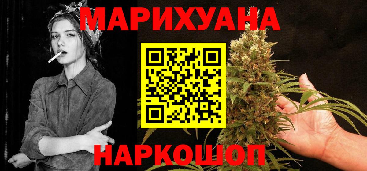 Каннабис конопля  Вход с VPN  Кандалакша  Каннабис VHQ  Канабис ГИДРОПОН 