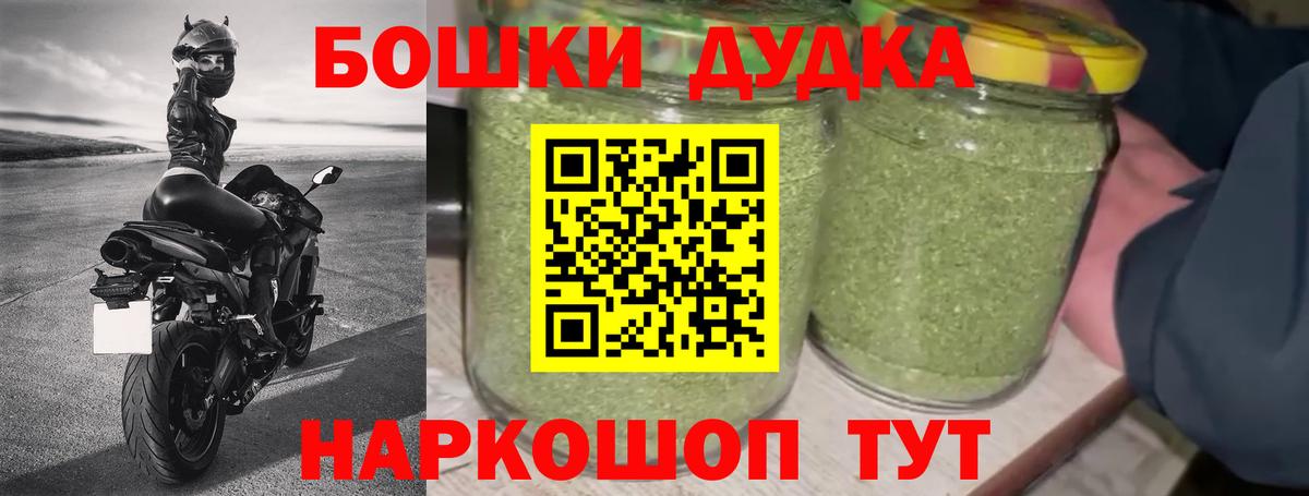 Конопля план Кандалакша